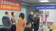 2023德国鲁尔 · 全屋恒温除湿系统体验评测会！